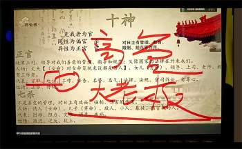 李秀娟系列 那喻博 八字视频课程17节