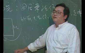 倪海厦老师《天纪》视频全集24集（83节视频）