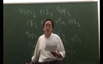 倪海厦老师《人纪》临床案例视频7节