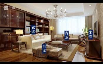 三元纳气形峦风水视频课程41集