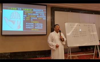 谷晟阳 道家秘传八字命理预测进阶课程视频10集