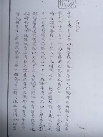 《秘诀时奇》2个版本（清晰度欠佳）