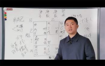 奇门天道十二集视频