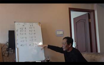 白金权 天地大卦课程视频（不完整）