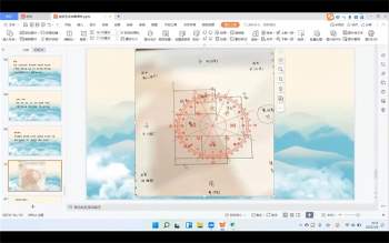 周思辰《金锁玉关、居家风水看吉凶》视频10集