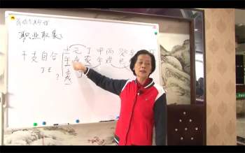 杨清娟2017宜宾班盲派八字命理视频40集+资料