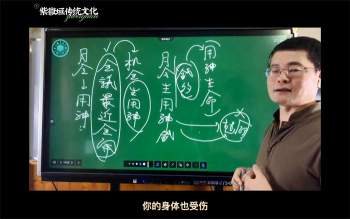 孙立昇《道家阴盘奇门时空精英弟子班》视频课程75集