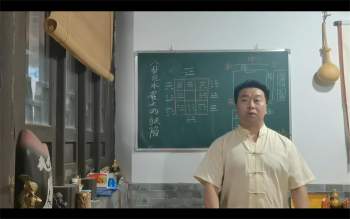 刘易铭重点风水基础视频55集