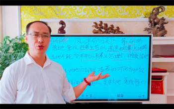 陈炳森 寻龙点穴风水的误区10集视频教程