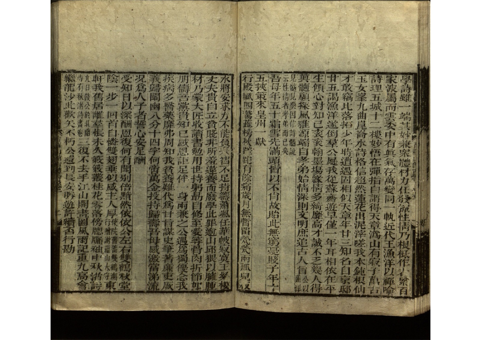 香苏山馆诗钞》三十六卷.[清]吴嵩梁撰.清道光间刊本PDF电子书-国学资源网