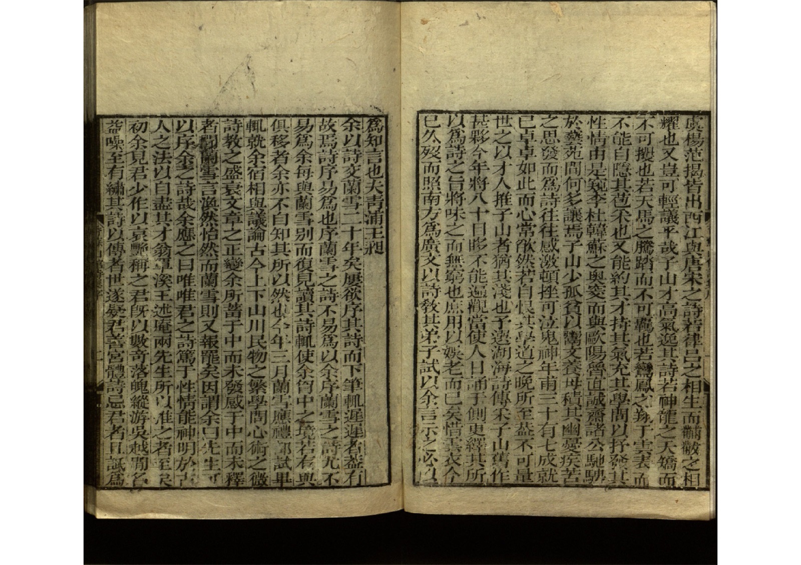 學詩堂詩鈔 学詩堂詩鈔 四巻 2冊 松橋純真 著 鶏羅山房 蔵版 安政2年 初版 學詩堂詩鈔 学詩堂詩鈔 四巻 2冊 松橋純真 著 鶏羅山房 蔵版