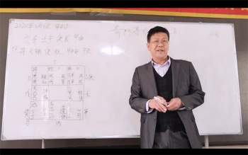 杨忠易阴盘奇门《忠易奇门》第三十一期面授班视频6集