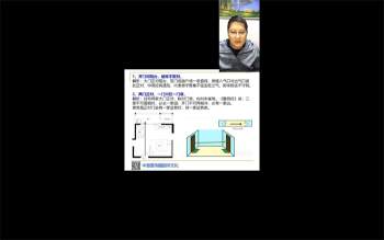 徐雪强 形峦风水视频课程106集