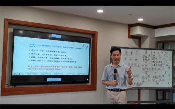 罗江普老师小天国《奇门遁甲面授班》视频40集+资料