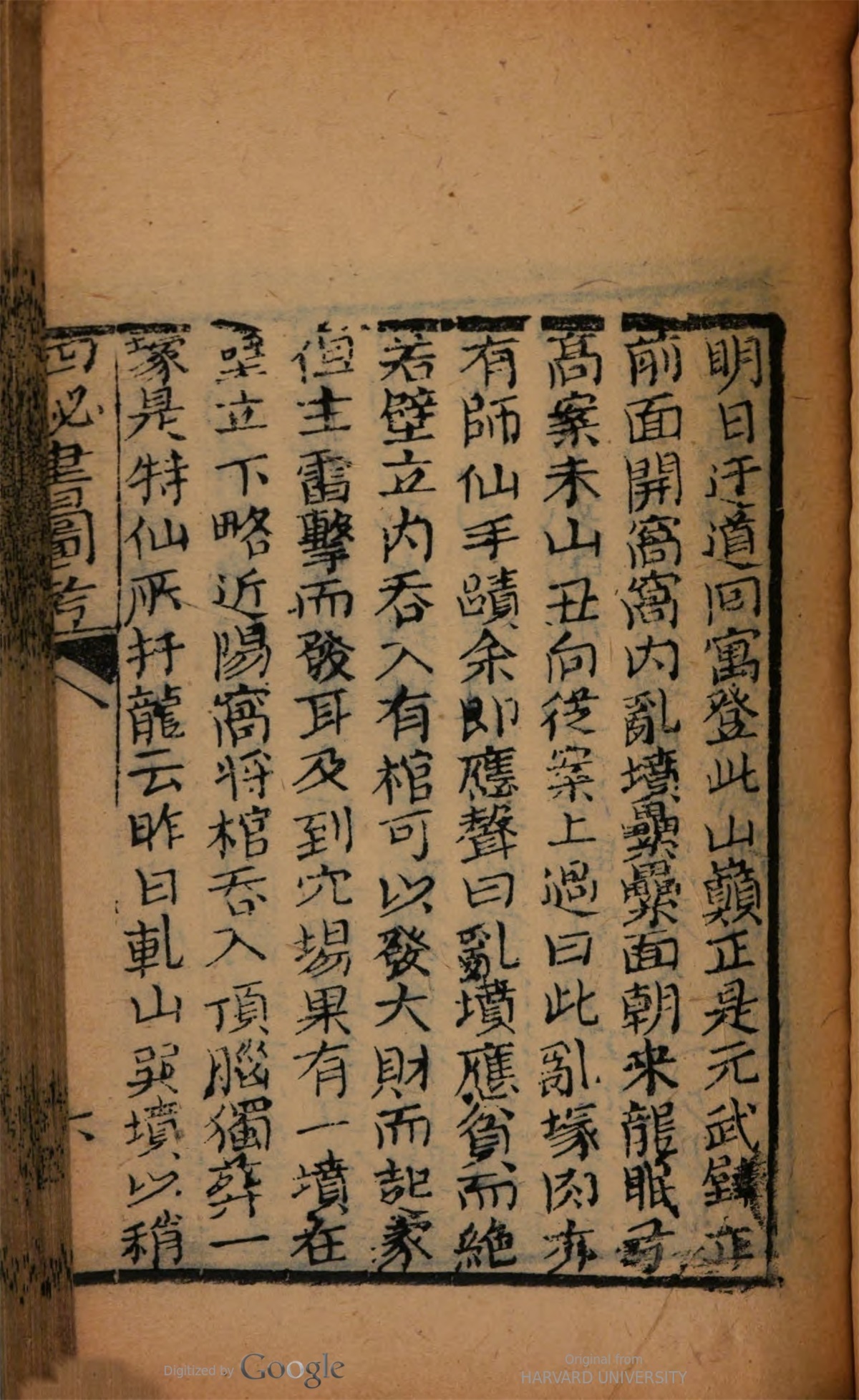 地理四秘全书十二种》 [清]尹一勺撰.经元堂藏板1320页PDF电子书百度网