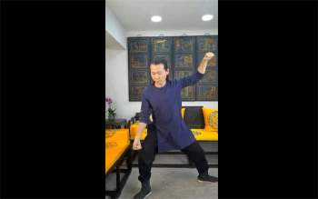 洞玄真人松岩先生《八卦炼丹功》视频4集