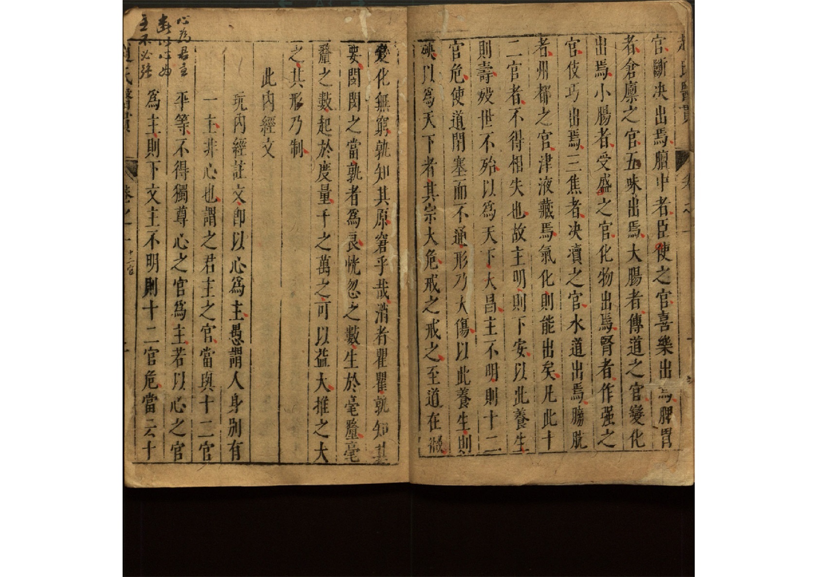 ▲01)【同梱不可】中国現代名中医医案精華 中文書 1~3巻 3冊セット/董建華/北京出版社/東洋医学/中国語表記/A Chinese Acupuncture and Moxibustion (Third Edition 2010) 3rd