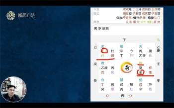 慕江南阴盘奇门遁甲精华班视频62集