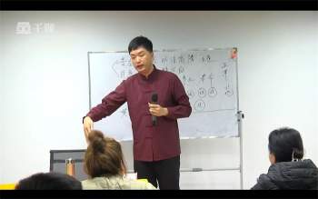 高云鹏老师风水课程视频21集