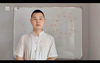 四品四柱八字系统教程62集