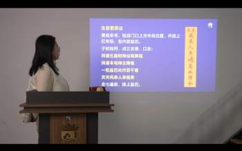 宫沐书院 祝由术73集视频课程