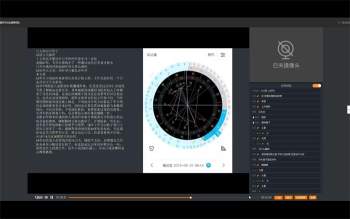 宝叔占星2021年ABCD课程视频