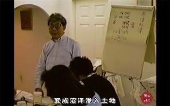 王亭之中州学派汉易课程视频讲解（粤语有字幕）