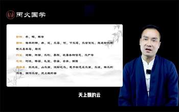 玄青命理神数（初级+高级）精修班视频42集