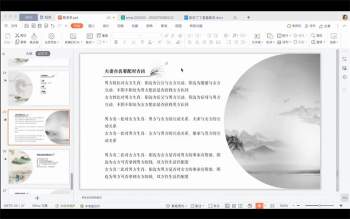 安娜Anna生肖姓名学视频7集