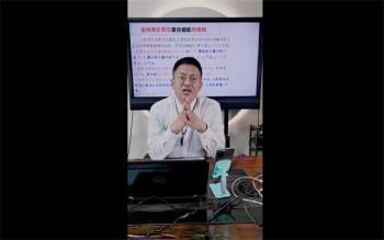 德宝老师《神奇的数字铁口断婚姻》视频5集