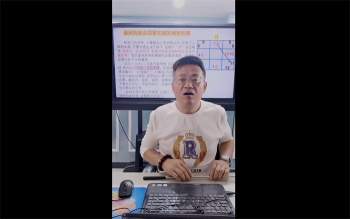 德宝老师《神奇数字风水化解与调理》视频5集