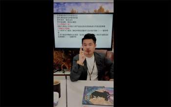 夏光明老师一天学会系列易学入门视频
