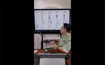 德盛老师《八字刑冲破穿绝五大吉凶祸福解密及化解方法揭秘》视频5集