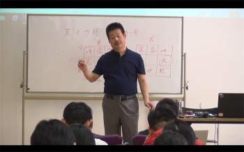 朱引山（罗山道长）道家太素脉法视频84集