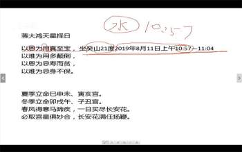 一琛道人三元纳气核心秘诀视频25集