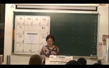天魁夫人占验派紫微斗数视频及电子书资料