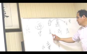 张一勺《四柱神刀过十关讲座》31集视频