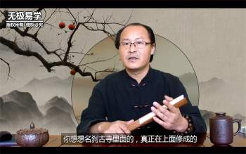 赵清海无极风水、八字、姓名学等视频课程打包分享