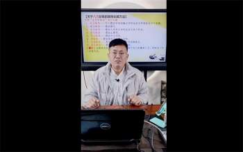 德宝老师《阳宅内部八方置物吉凶及化解》视频5集