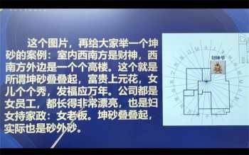 易修樘易轩老师金锁玉关弟子班视频15集