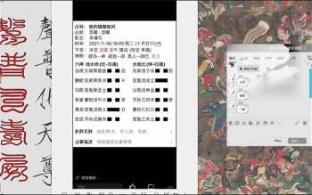 路人甲 京房六爻初级+高级视频课程共27集