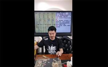夏光明《八字高端实操推演班-婚姻爱情专场》两期共3集