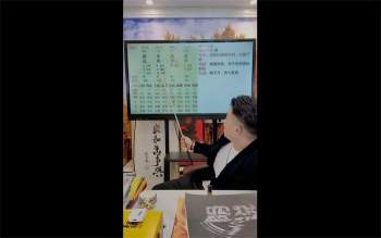 夏光明《八字高端实操推演班-财富格局专场》两期共5集
