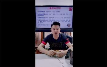 《七星绝学密训班》数字能量预测视频9集