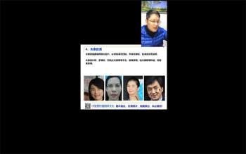 徐雪强面相手相风水直播课程视频86集约144小时