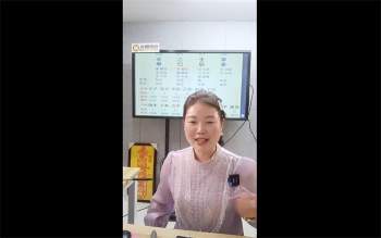 郭舒涵《八字点窍之禄神用法细论》1集约3.5小时