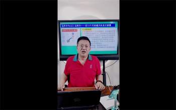 德宝老师《五阴干-得月令者得天下，失月令者失江山》视频6集