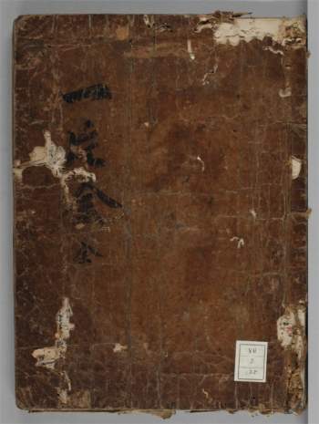 《一片金》堪舆古籍35页