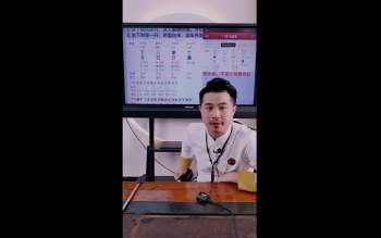 夏光明《穷命和富命的八字差距到底在哪里？》