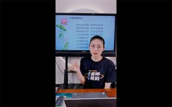 德芸老师《八字断疾病详论》视频6集约7.5小时